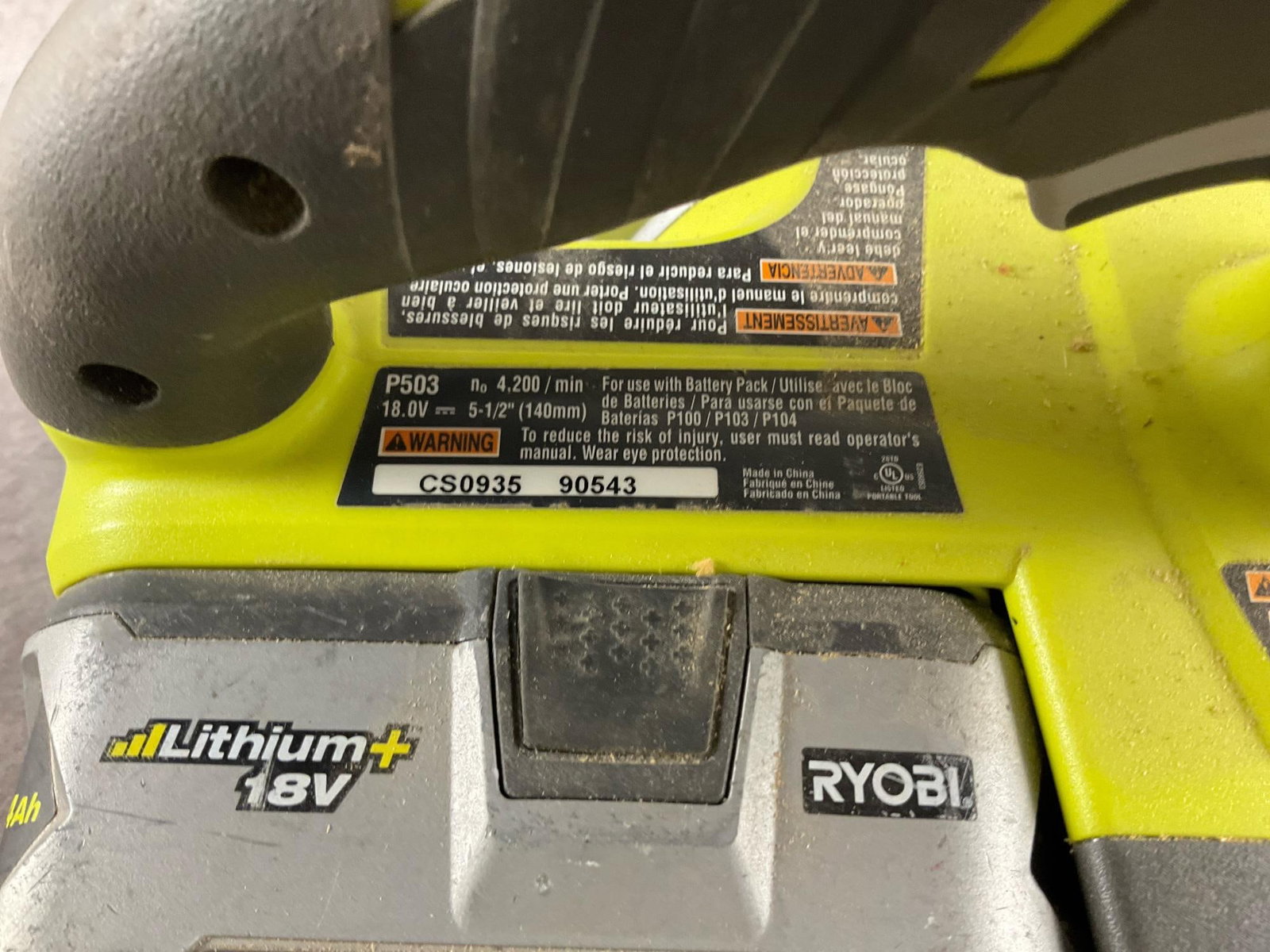Ryobi Combo Set - 4
