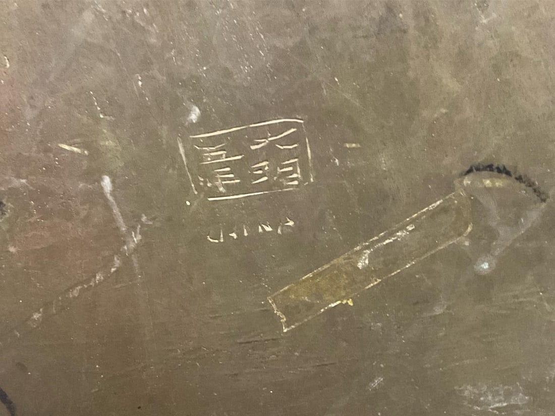 Chinese Brass Table - 6