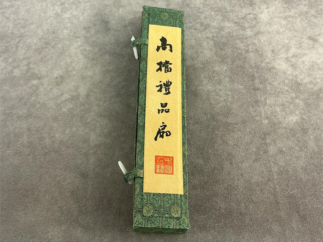 Chinese Treasures - 11