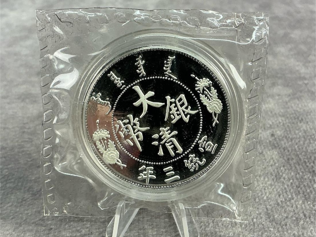 Dragon Dollar - 2