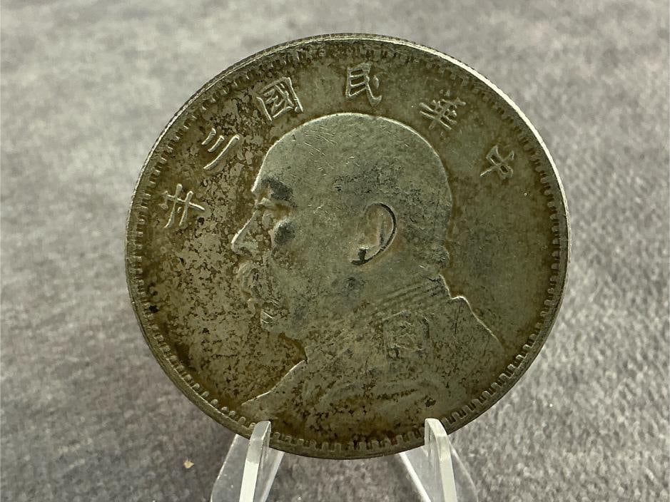 1914 Chinese Republic Coin: 1914 Chinese Republic Year 3 silver coin featuring the profile of Yuan Shikai. In good condition and contains 89 percent silver. Total weight 0.71 ozt.