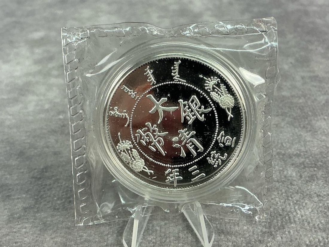 Dragon Dollar - 2
