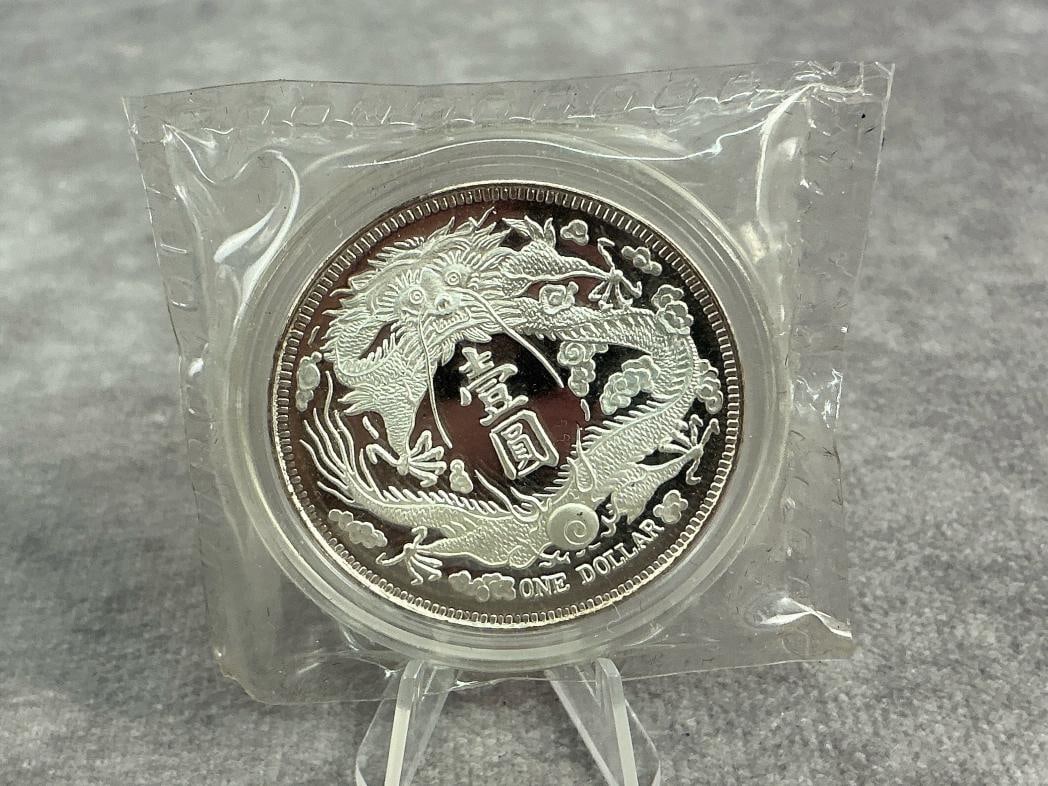 Dragon Dollar: 2019 China long whiskered dragon dollar. Uncirculated and contains .999 fine silver. Total weight 1 ozt.