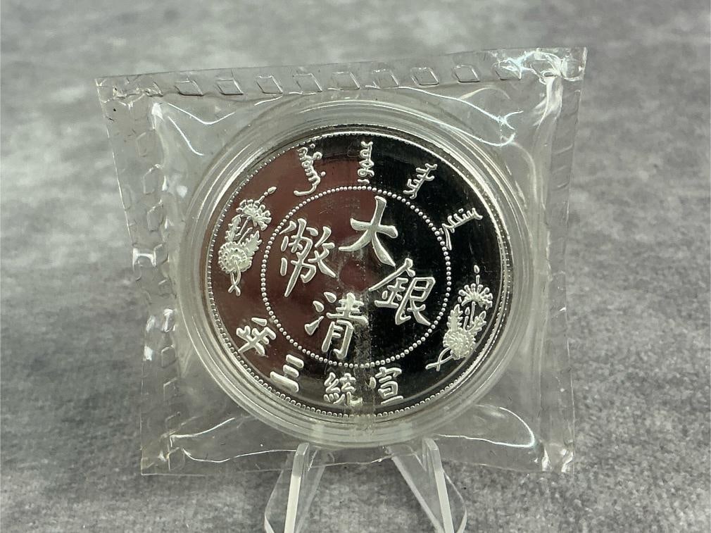 Dragon Dollar - 2