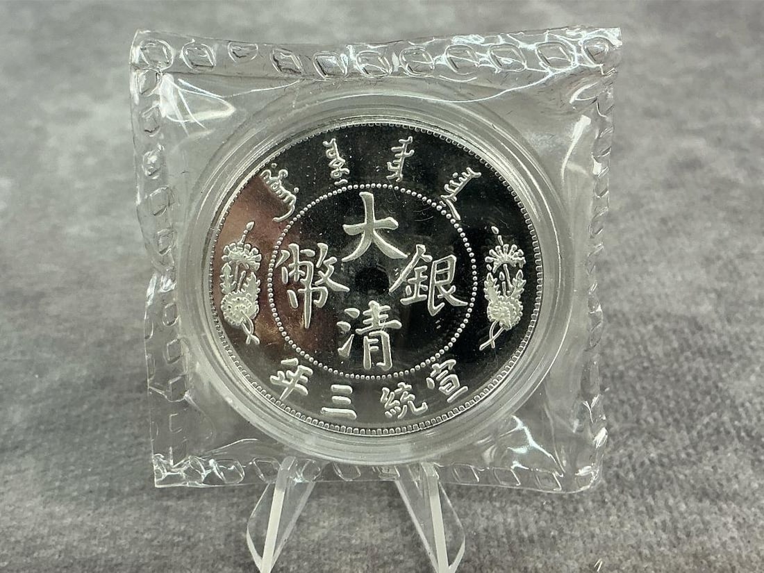 Dragon Dollar: 2019 China long whiskered dragon dollar. Uncirculated and contains .999 fine silver. Total weight 1 ozt.