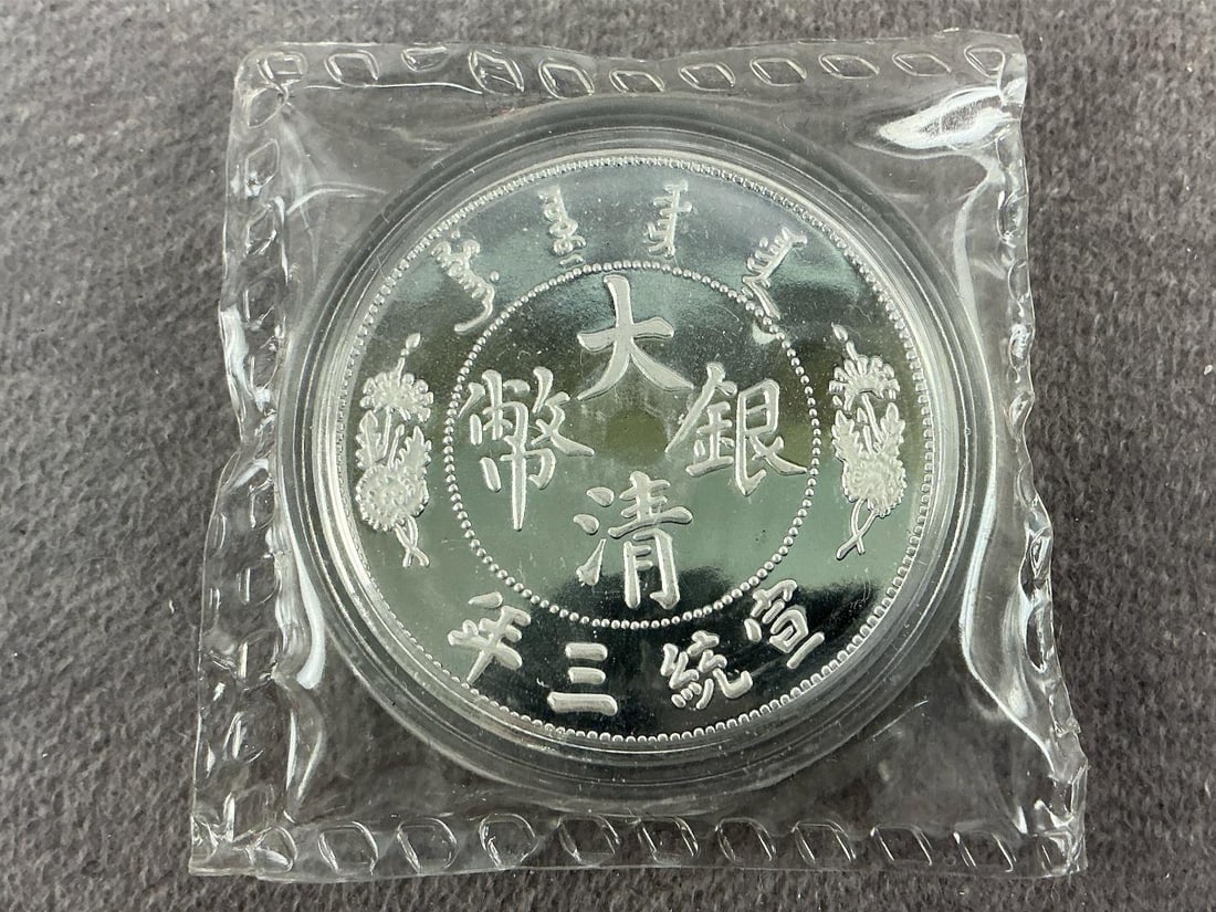 Dragon Dollar - 3