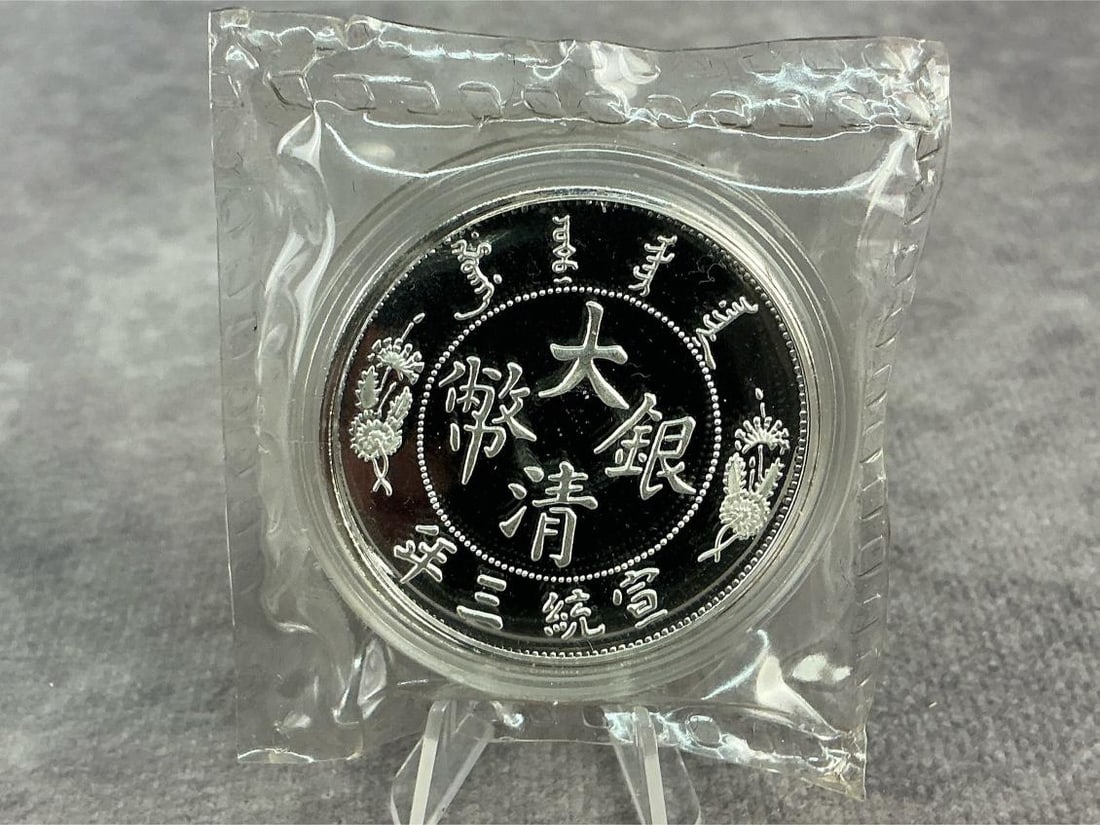 Dragon Dollar - 2