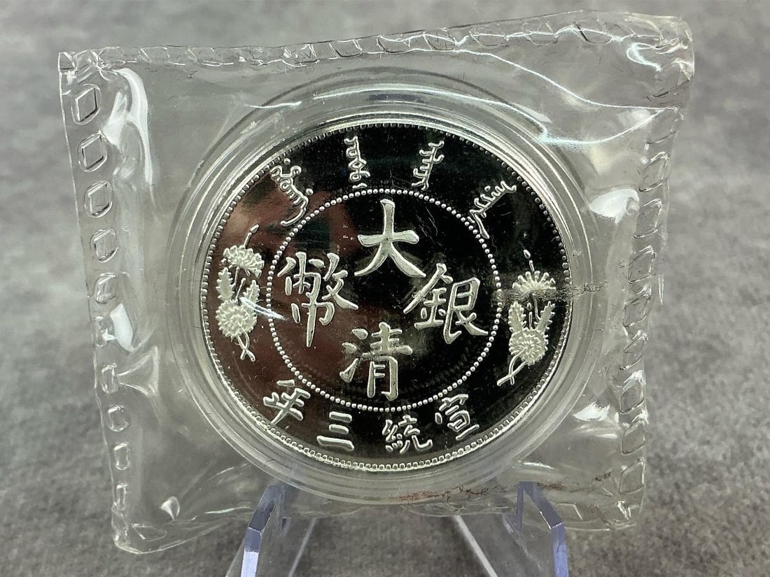 Dragon Dollar - 2