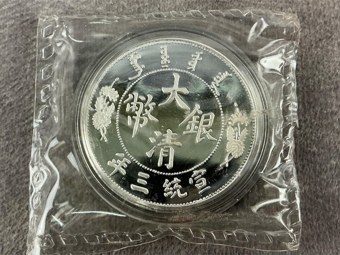Dragon Dollar - 3