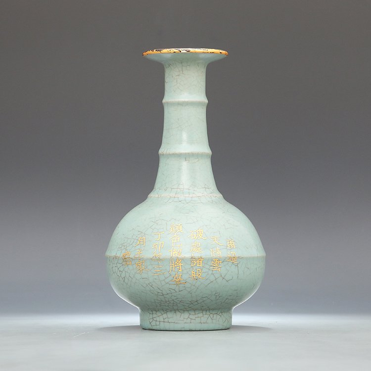 Chinese Song Ruyao Porcelain Vase (1 of 8)