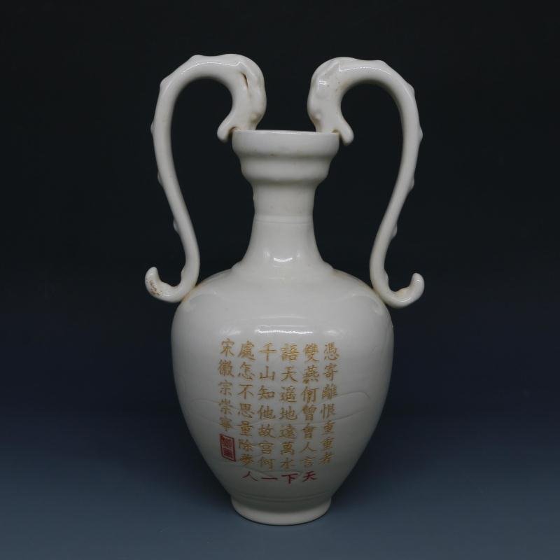 Chinese Song Dingyao Kiln Vase (1 of 5)