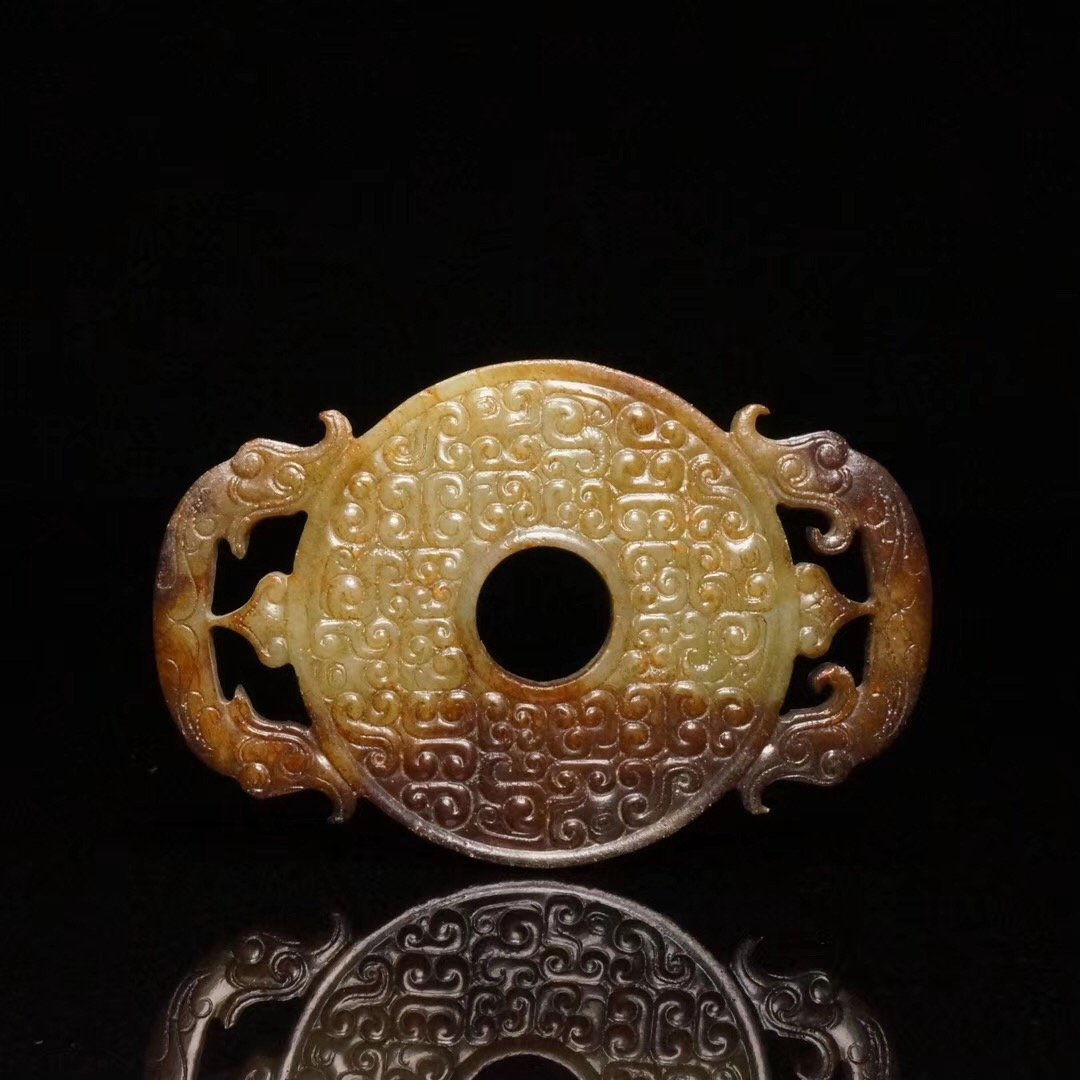 Chinese Han Openwork Dragon Jade Bi (1 of 5)
