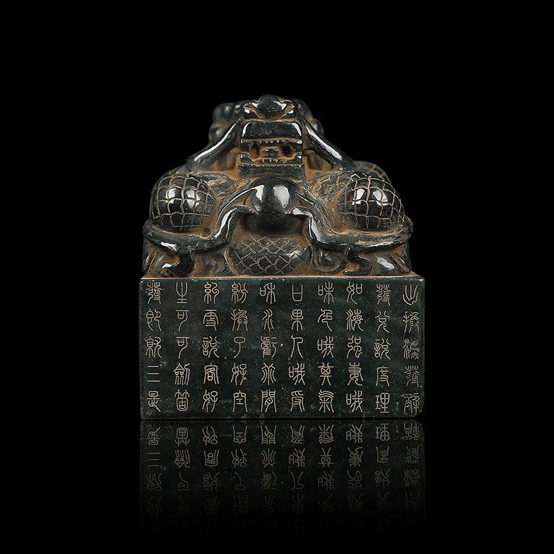 Chinese Qing Dynasty Green Hetian Jade Dragon Seal (1 of 5)