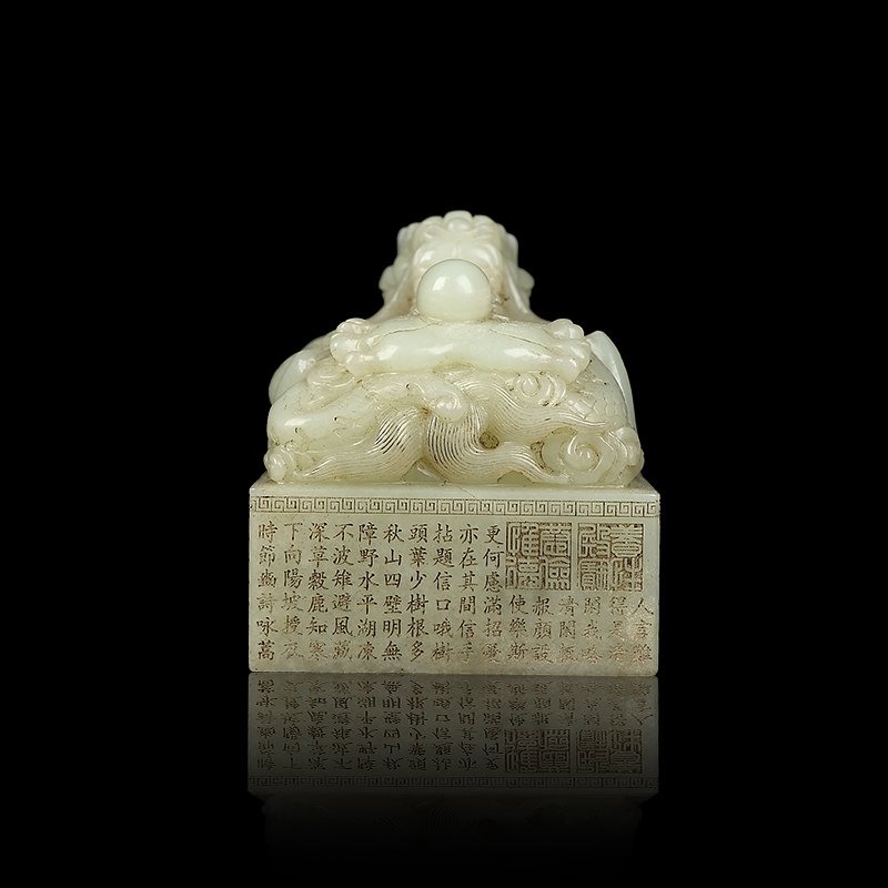 Chinese Qing Dynasty White Hetian Jade Dragon Seal (1 of 5)
