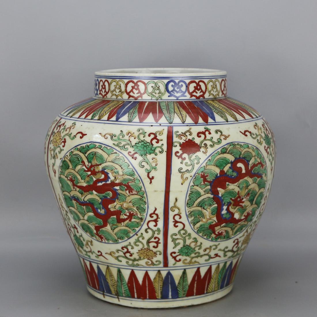 Chinese Ming Dynasty Style Porcelain Jar (1 of 5)
