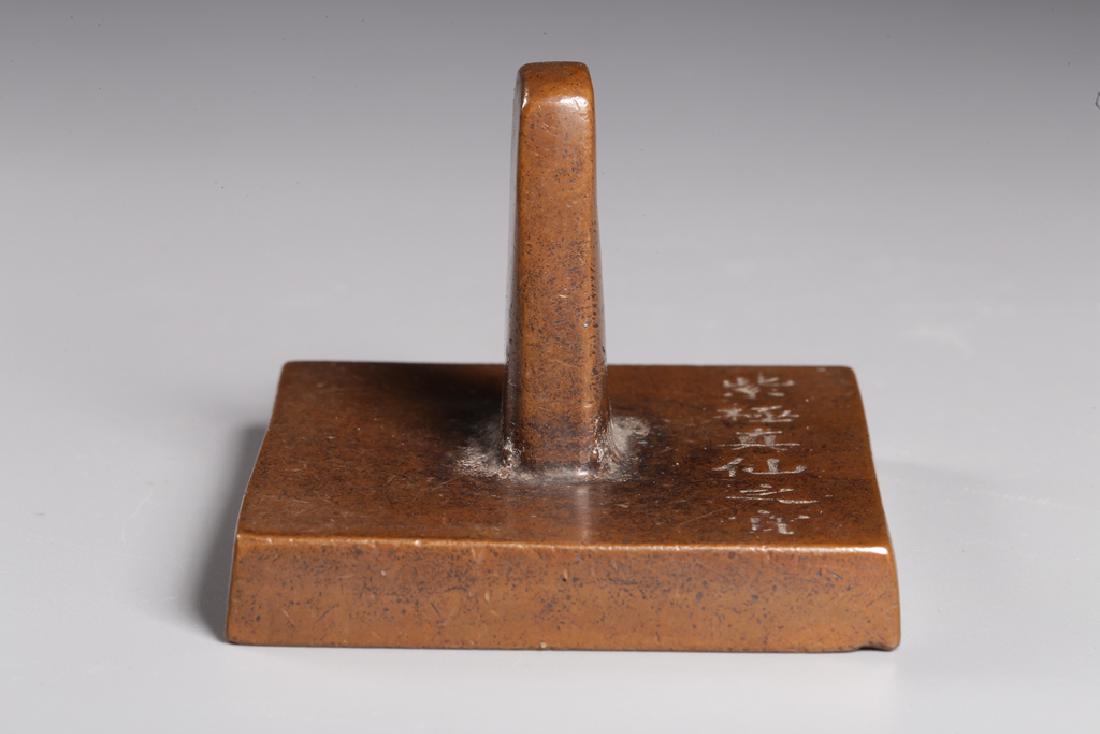 CHINESE GILT BRONZE ARCH SEAL (1 of 7)