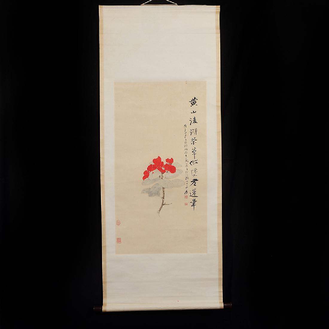 Chinese Scroll Painting,Chang Dai-Chien(1899-1983) (1 of 5)