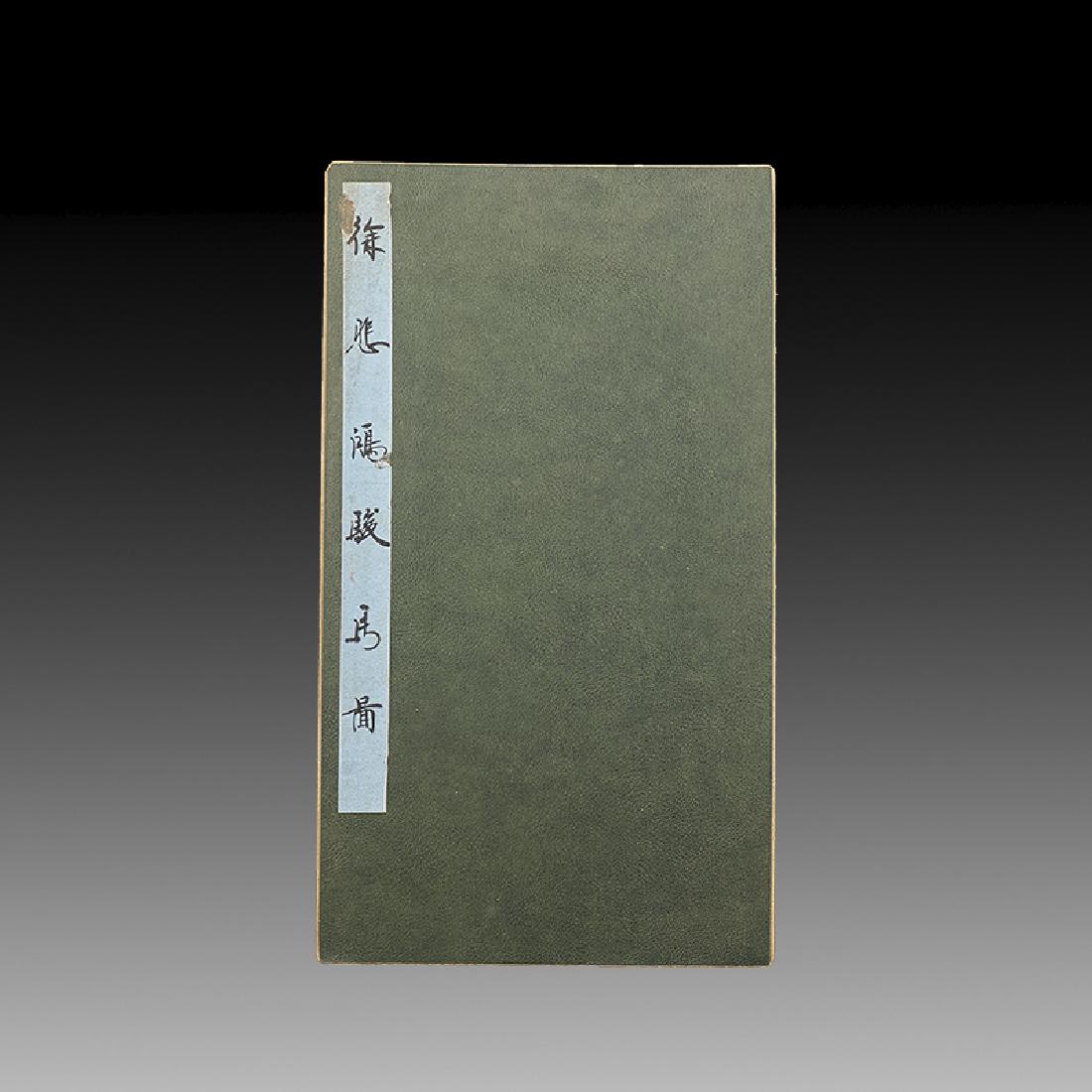 Rare chinese painting album by Xu beihong(1895-1953) (1 of 8)