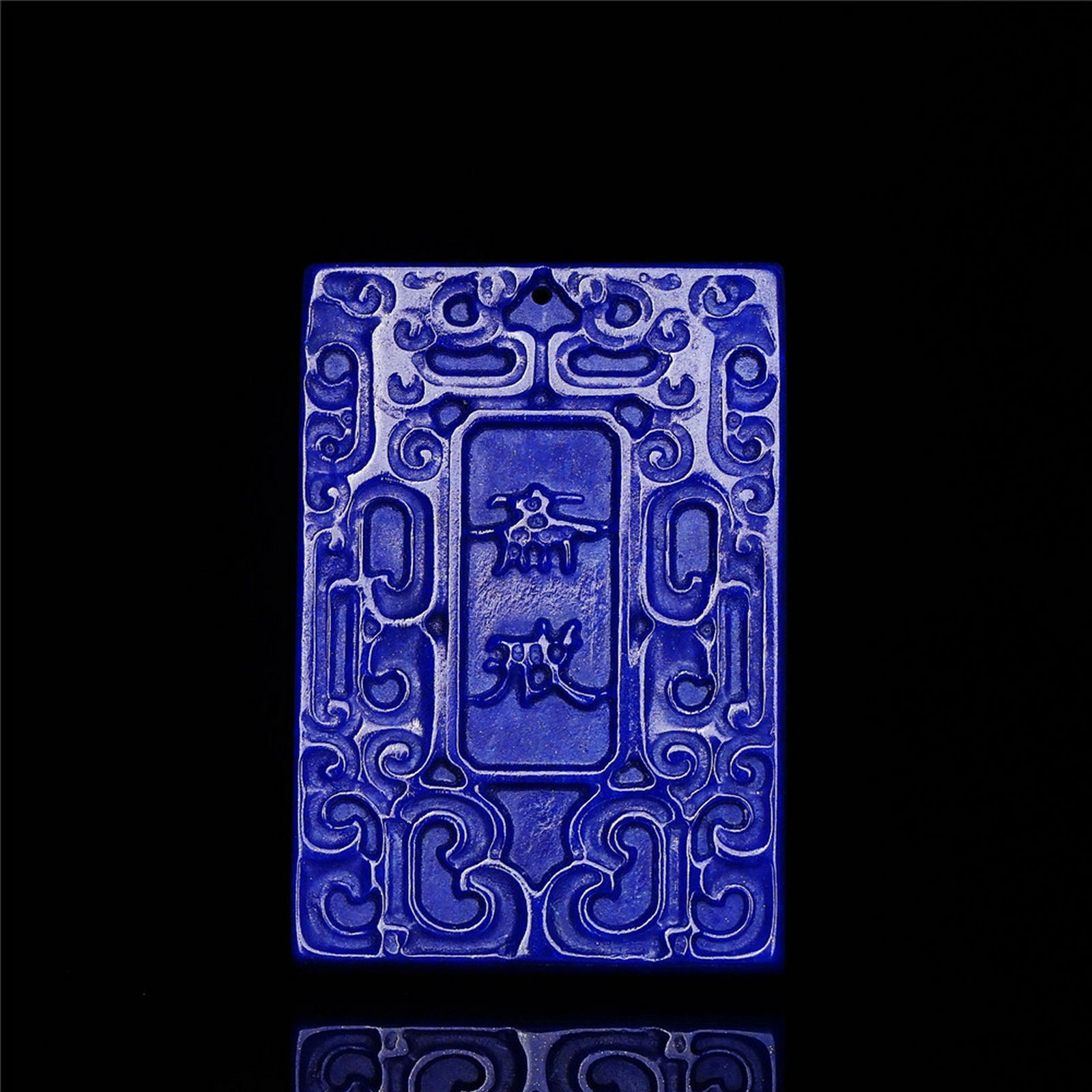 Good Chinese Carved Lapis Lazuli Abstinence Plaque