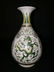 Pair Chinese Doucai Porcelain Vases - 2