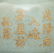 Chinese Ru kiln Porcelain Vase - 7