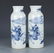 Pair of Chinese Blue And White Porcelain Vases