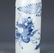 Pair of Chinese Blue And White Porcelain Vases - 3