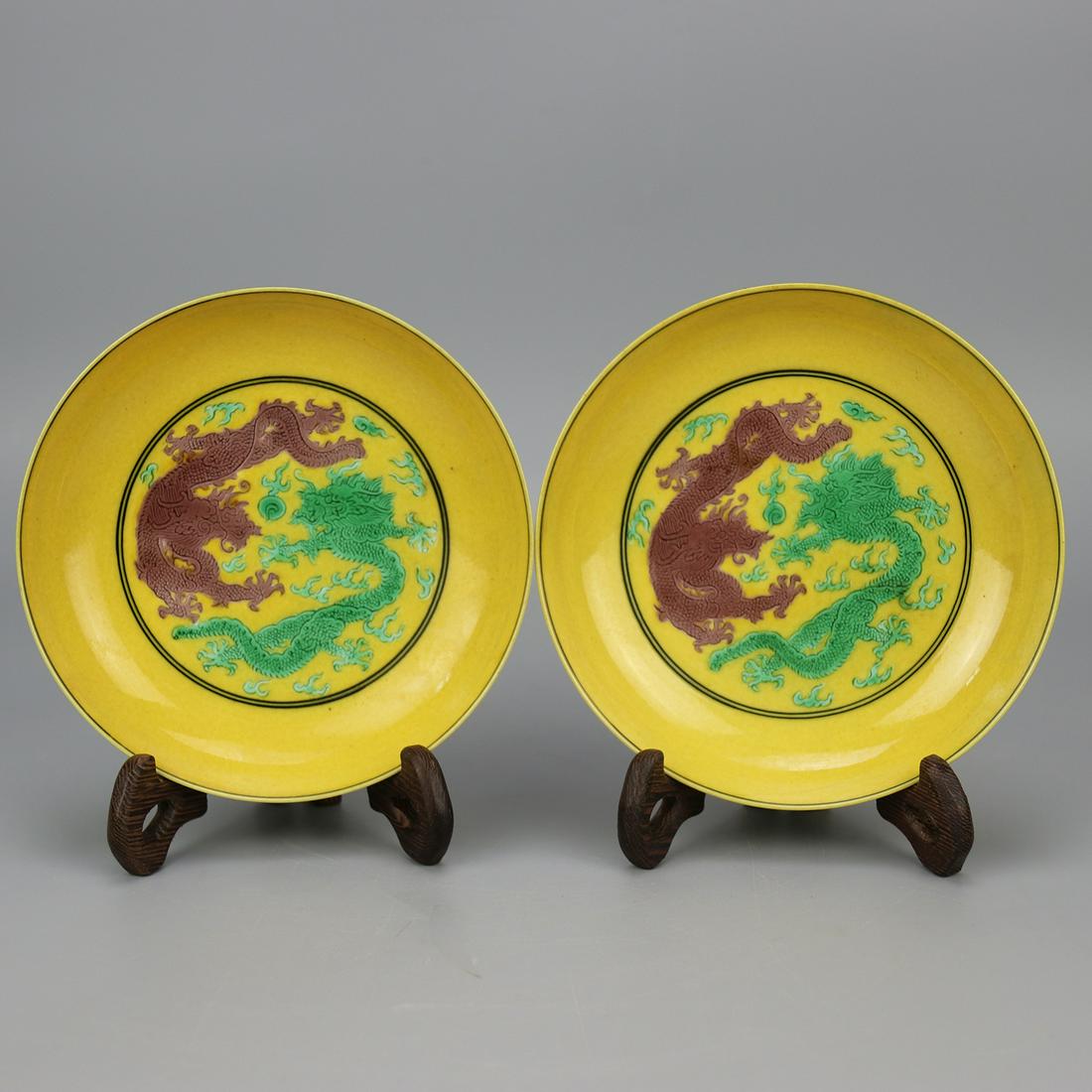 Pair of Chinese Yellows Dragon Porcelain Charger (1 of 5)