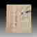 item-130816082=4