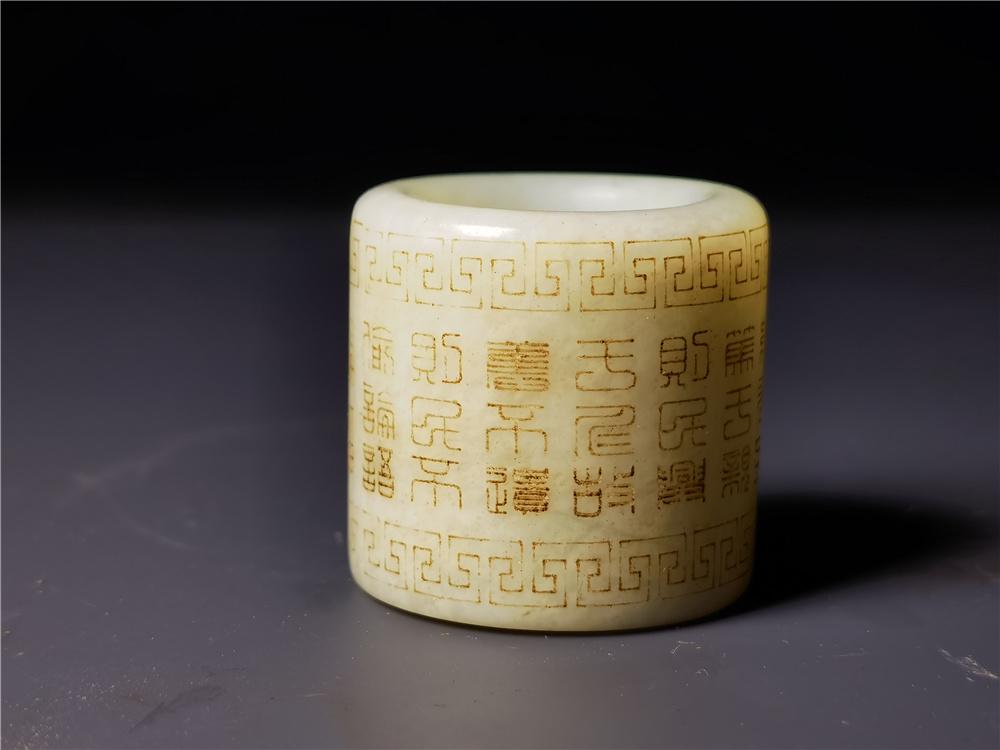 Chinese Qing Style jade Archer Ring (1 of 7)
