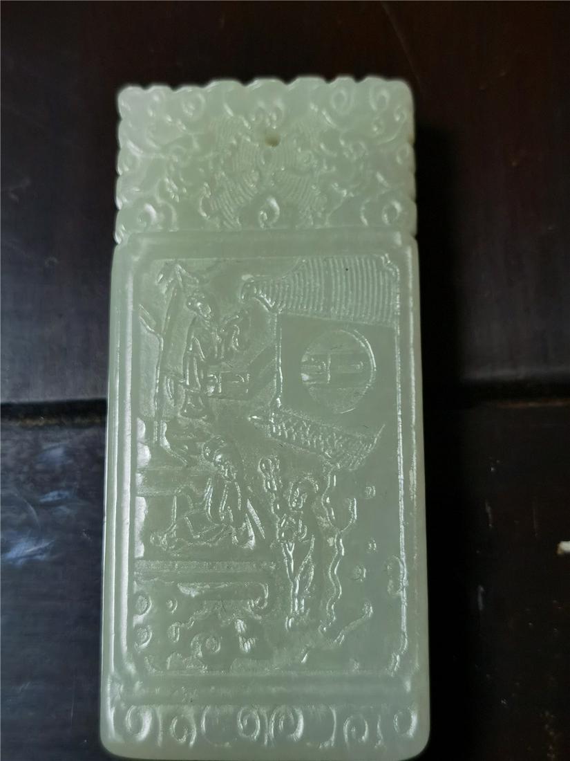 Chinese Hetian White Jade Pendant (1 of 7)