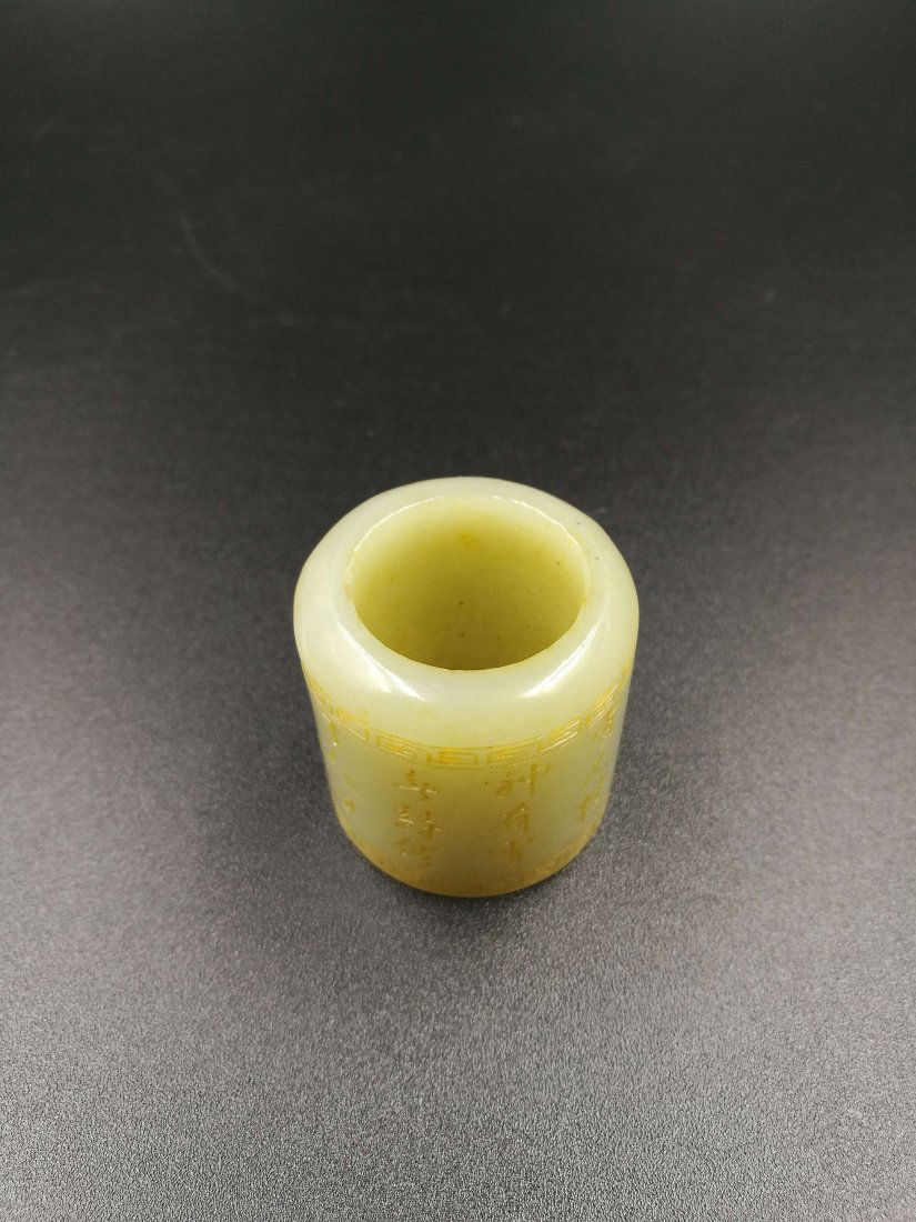 Vintage Chinese Hetian Jade Ring (1 of 6)