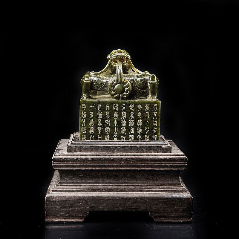 Superb Old Hetian Jade Seal Stamp Carved with a Happy (1 of 6)
