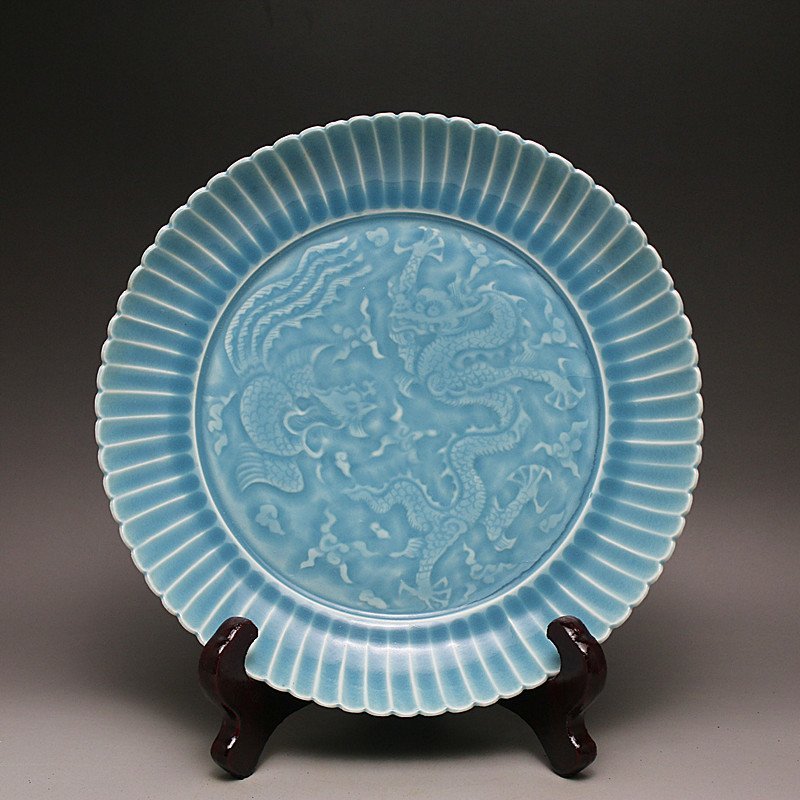 Asian Dragon Porcelain Plate (1 of 4)