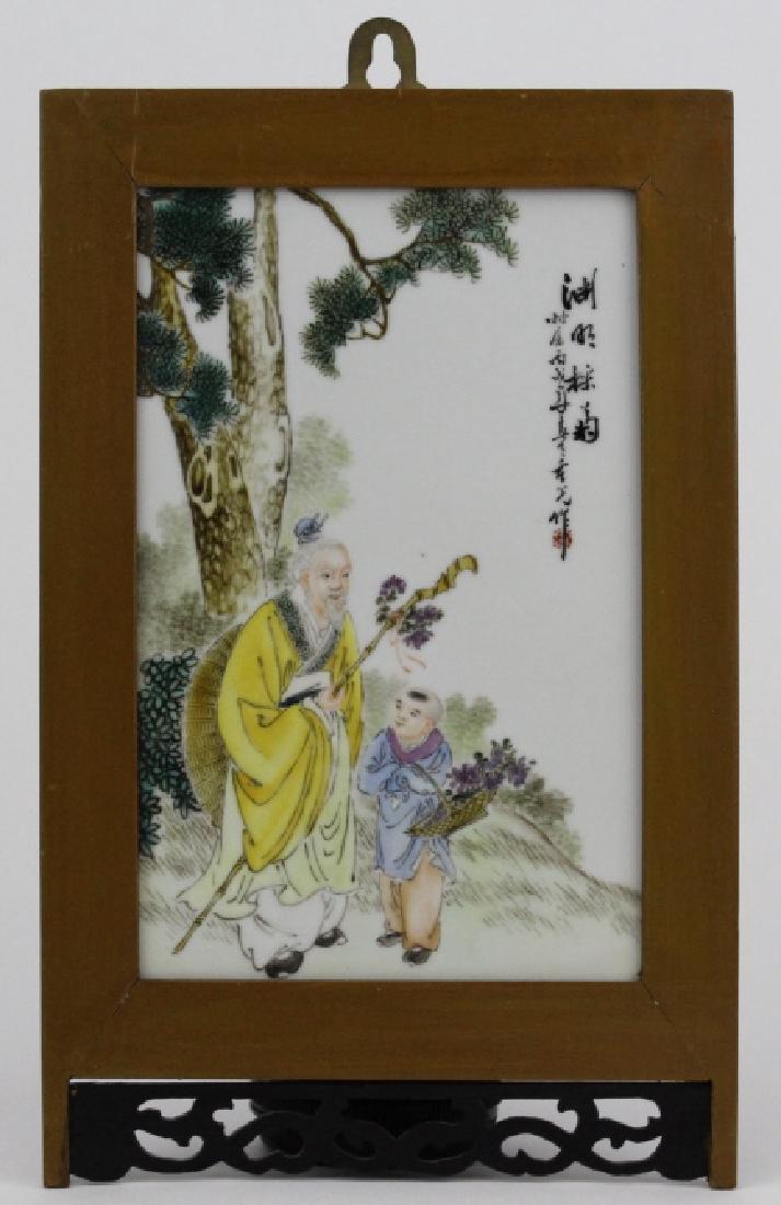 Chinese Wood Porcelain Elder & Child Calligraphy Plaque (1 of 4)