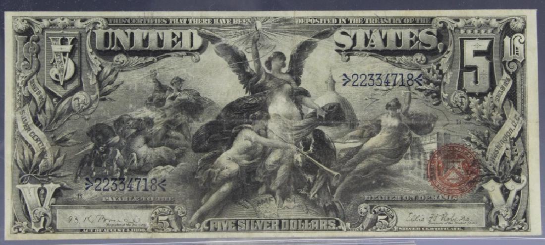 $5 1896 Education Series Silver Certificate Fr 269 (1 of 2)