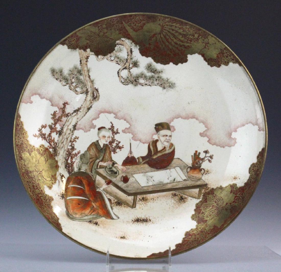 Large Antique Japanese Kutani Pottery Charger (1 of 8)