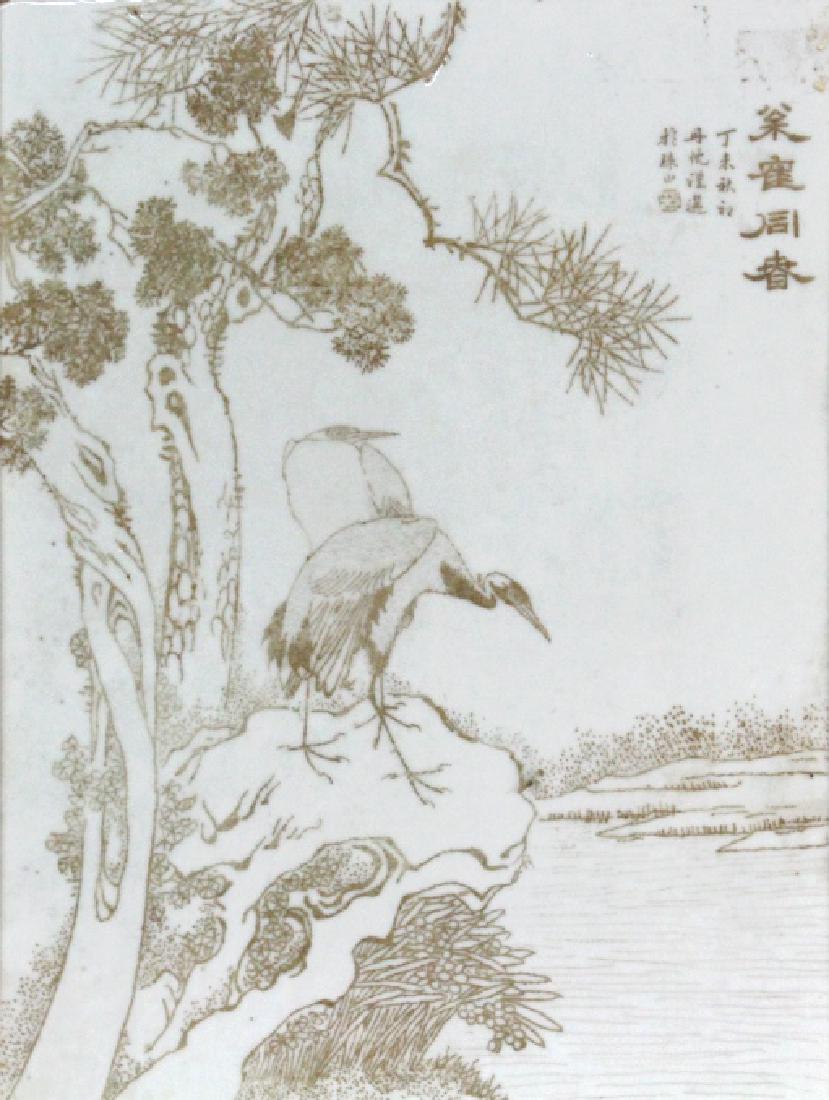 FINE Chinese Export Gold Inlaid Scenic Porcelain Plaque (1 of 5)