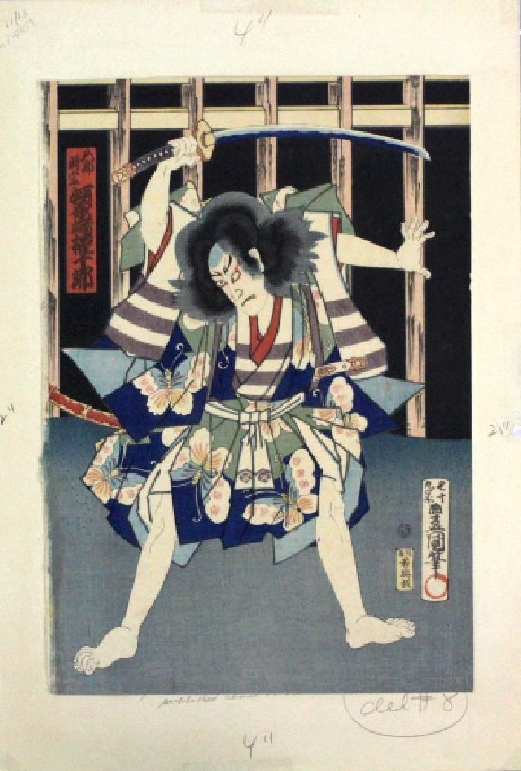 Ando Hiroshige ANTIQUE Woodblock Samurai BASS MUSEUM (1 of 5)