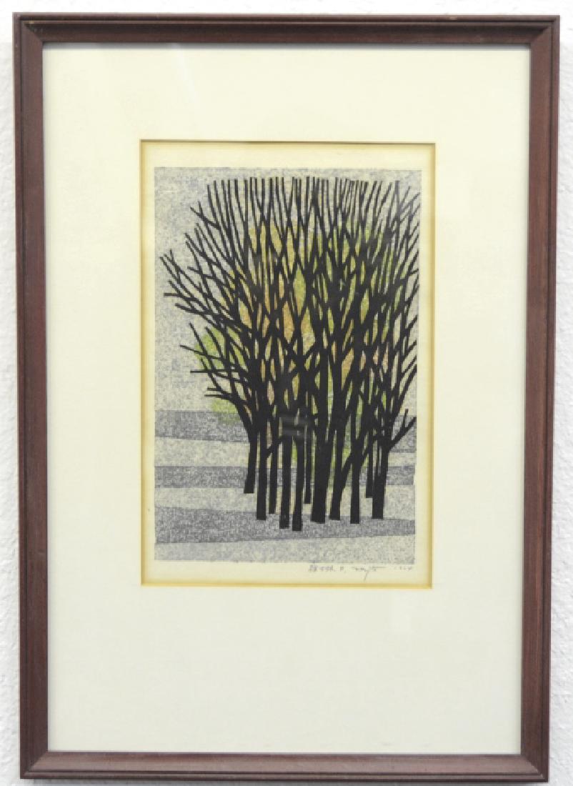 Vintage Fumio Fujita Japanese Woodblock Print 1964 (1 of 4)