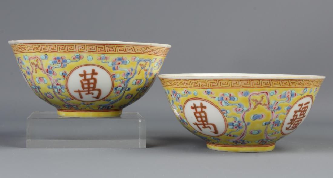 PAIR Chinese Imperial Yellow Glazed Porcelain Bowl (1 of 8)
