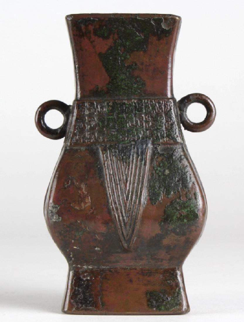 Antique Style Chinese Bronze Miniature 4" Vase (1 of 7)