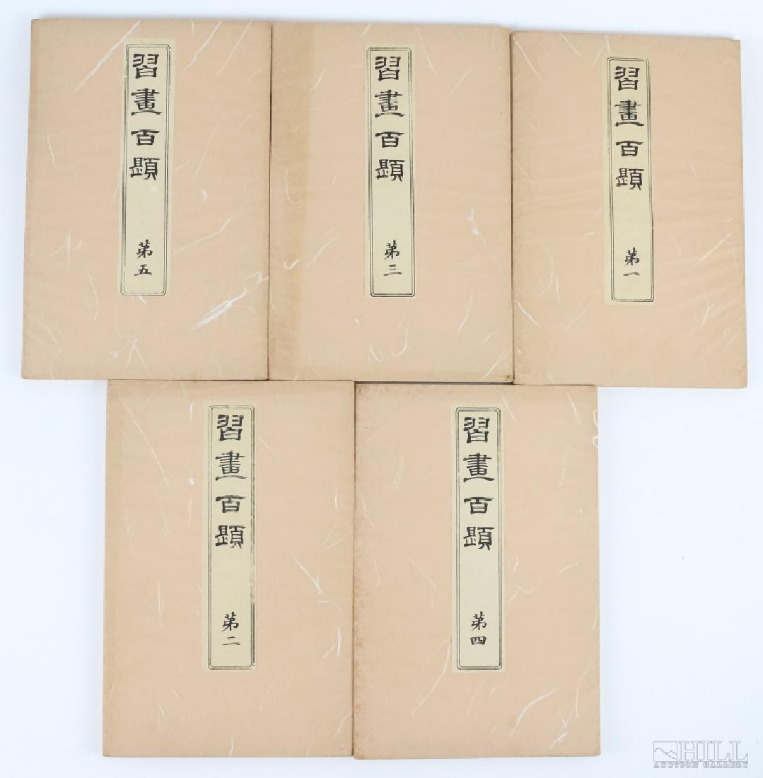 5 Volume Japanese Woodblock Print Art Books (1 of 8)