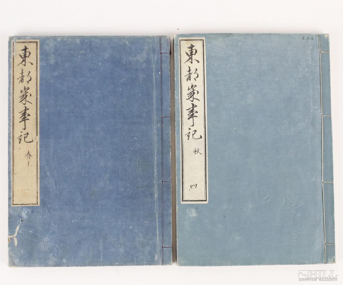 2 Vol.19th Century Japanese Woodblock Print Books (1 of 4)