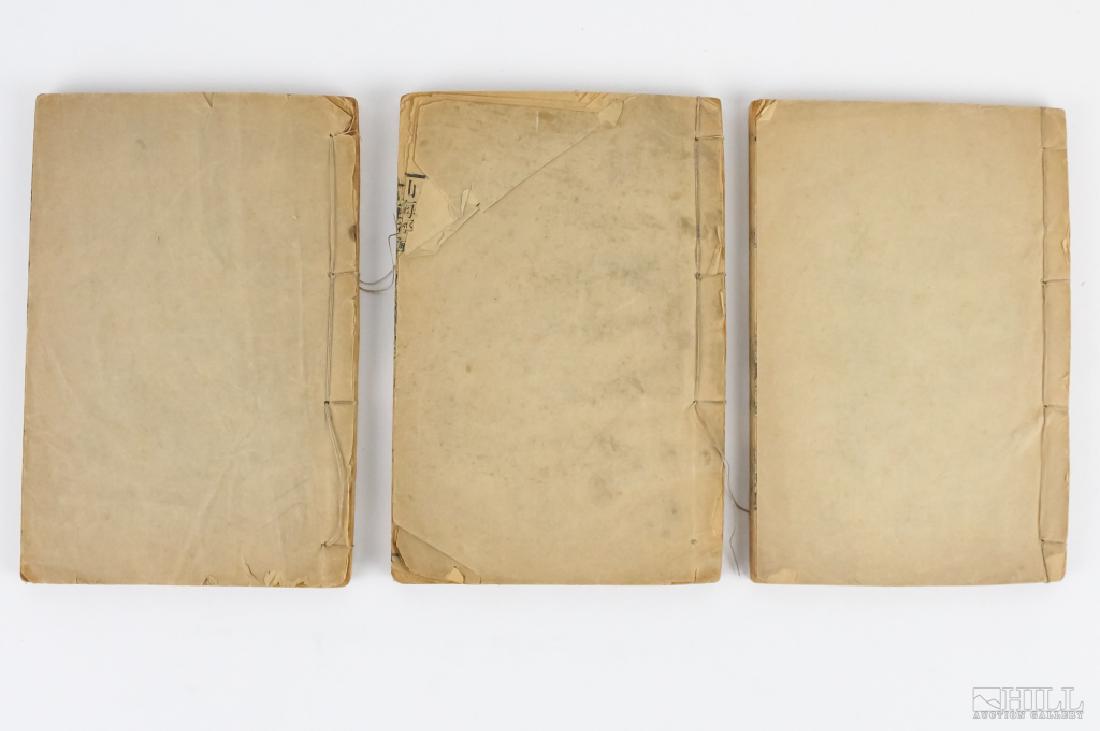 19th Century Japanese Woodblock Print Art Book Set (1 of 6)