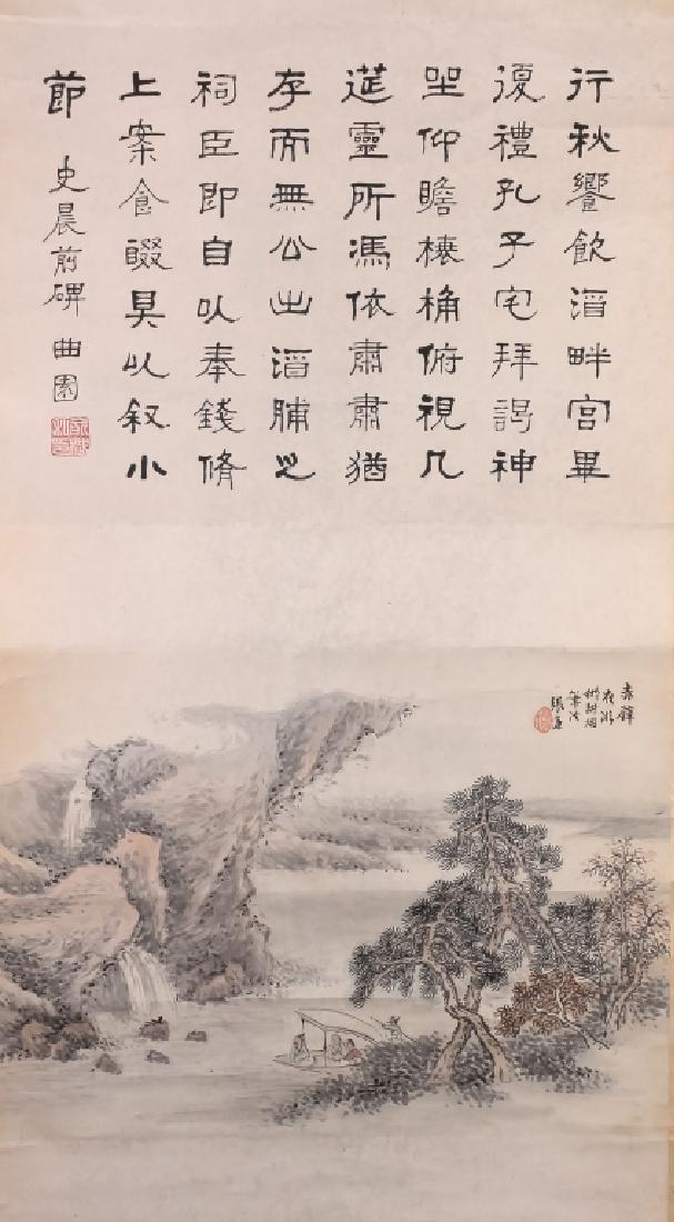 Asian Chinese Japanese Oriental Scroll Painting (1 of 7)