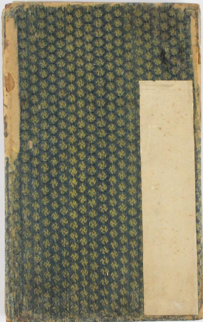 Japanese Landscape Watercolor Painting Book Album (1 of 4)