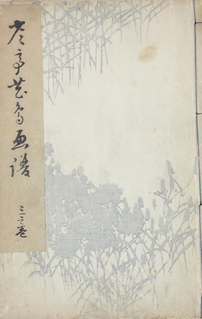 Japanese Birds & Flowers Color Woodblock Art Album (1 of 5)