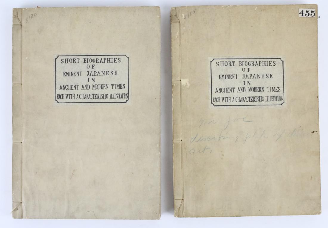 2 Vol Japanese Short Biographies Illustrated Books (1 of 7)