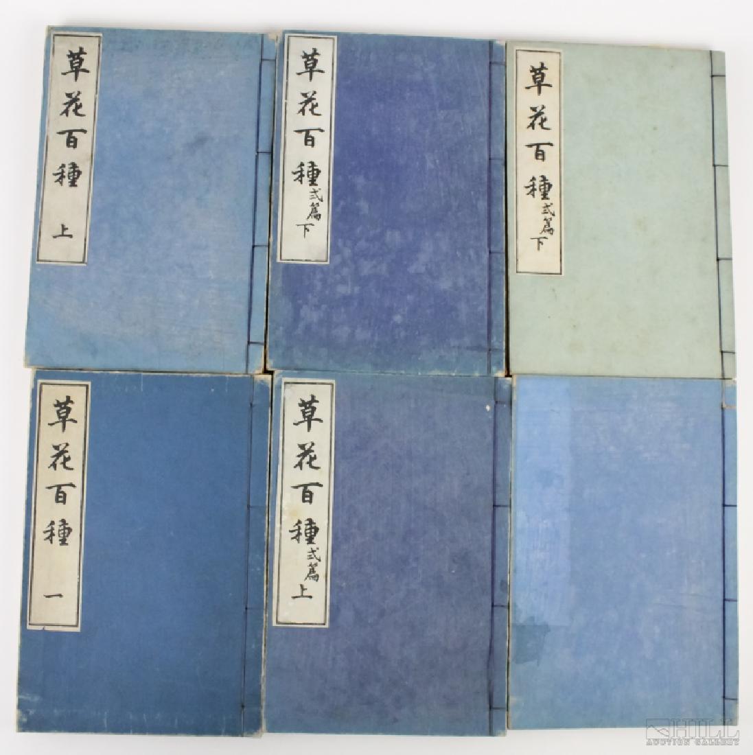 Lot 6 Antique Japanese Color Woodblock Print Books (1 of 5)